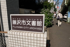 20180525-fujisawa02