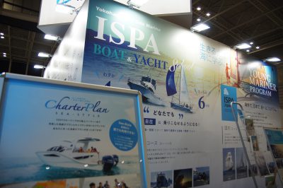 ジャパンインターナショナルボートショー2019　ISPAJapan