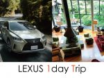 LEXUS 1day trip