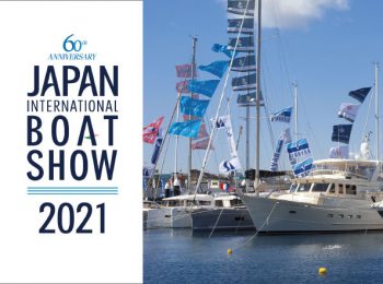 ャパンインターナショナルボートショー2021／4月15日(木)～18日(日)開催